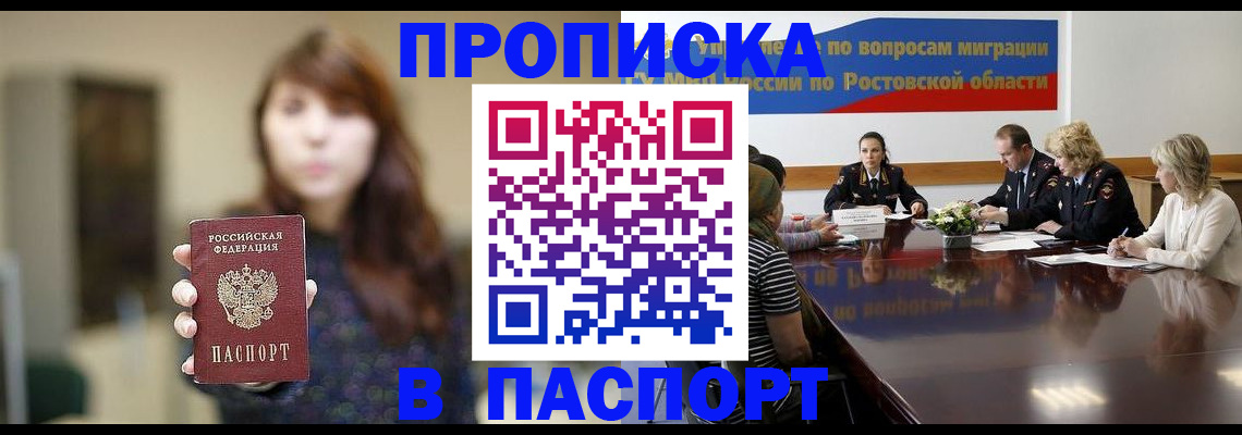 форма 3 в Нарткале